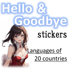 "Hello"&"Goodbye" from Around the World2