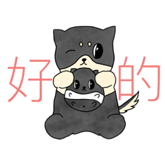 Shiba and Hamster (Mandarin)