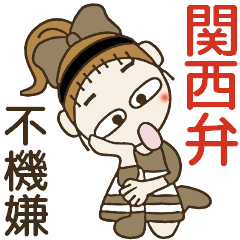 Super moody/Kansai dialect edition