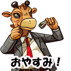 Giraffe in Suits (Japanese)