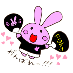 ゆるかわうさぎ♡バスケスタンプ