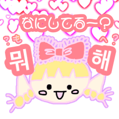 Cute lovely pink girl (Korean/Japanese)