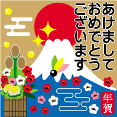 毎年使える!お正月年賀★基本セット 再販