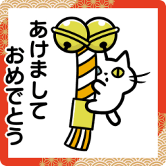 Animated stickers full of cats 3