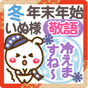 Simple pretty animal stickers Ver23-2