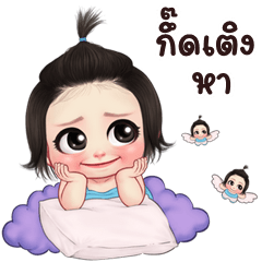 Puifai cute girl (Kum-muang)