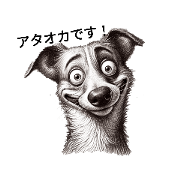 CRAZY dogs stamps
