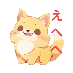 cute puppy illustration
