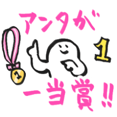 Japanese calligraphy - Positive words