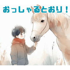 Horse and Kids Illustrations