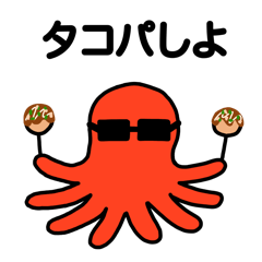 Octopus wearing sunglasses