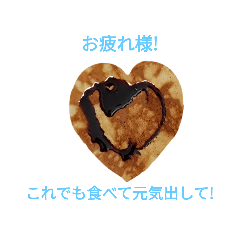 癒しスタンプです。