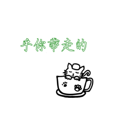 Liangliang Little Meow 4-118