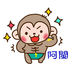 thunder monkey practical sticker 368