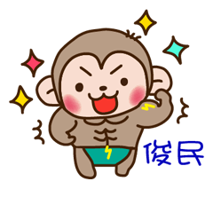 thunder monkey practical sticker 370