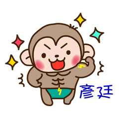 thunder monkey practical sticker 374