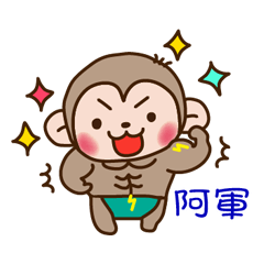 thunder monkey practical sticker 367