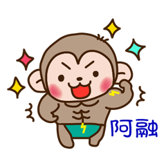 thunder monkey practical sticker 369