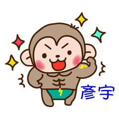 thunder monkey practical sticker 371