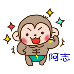 thunder monkey practical sticker 366