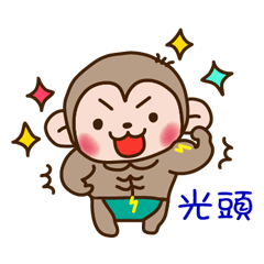 thunder monkey practical sticker 362