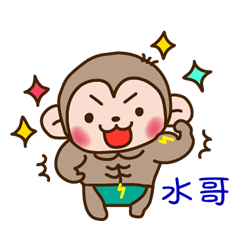 thunder monkey practical sticker 359