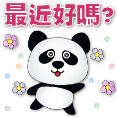 Cute Panda- Common Phrases*.*