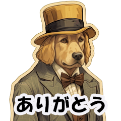 Golden Retriever Detective (Japanese)
