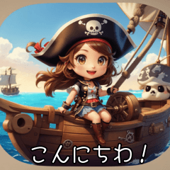 New V.Invaluable! Cute Pirate Sayings!