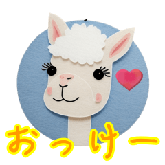 A real alpaca! healing smile