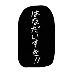 hana_20231029233250