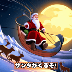 Santa's Midnight Ride!