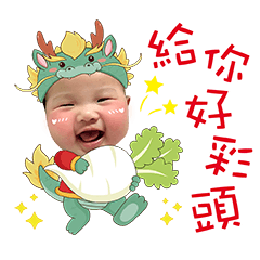 Cute Year of the Dragon stickers