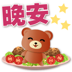 Q Bear &Delicious Food-Practical Phrases