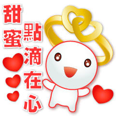Q Tangyuan-sweet-practical-lovers