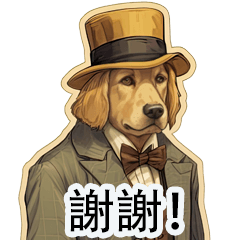 Golden Retriever Detective  (Chinese)