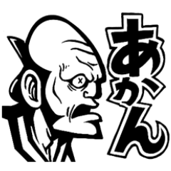 Stickers funny Japanese samurai #2