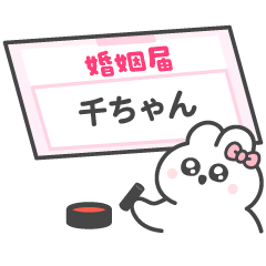 I Love Sen-chan. My fave rabbit2
