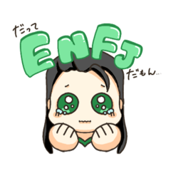 Cause I am ENFJ