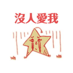 Starlight’s murmur*☆