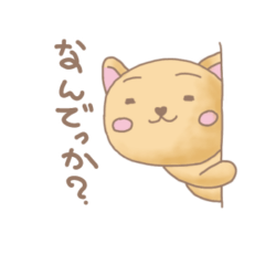 Daily Cat Sticker..( Revised)