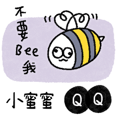 諧音梗 小蜜瘋 蜜蜂 蜜蜜 貼圖 QQ bee