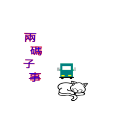 Liangliang Little Meow 3-119