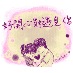 愛你的味道 _A4