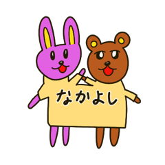 USAMI and KUMAO sticker 2