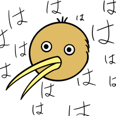 A Strange Kiwi Bird KIWI 1-2 Japanese