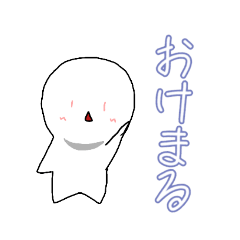 しらたまの生まれ変わり