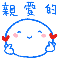 情侶夫妻動態日常