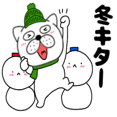 【冬】関西弁ぶさいく犬17