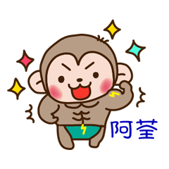 thunder monkey practical sticker 382